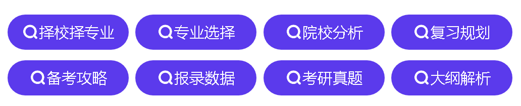 新出炉！河南地区十大25届考研集训营名单推荐
