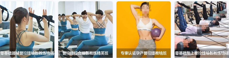 健身教练的就业前景