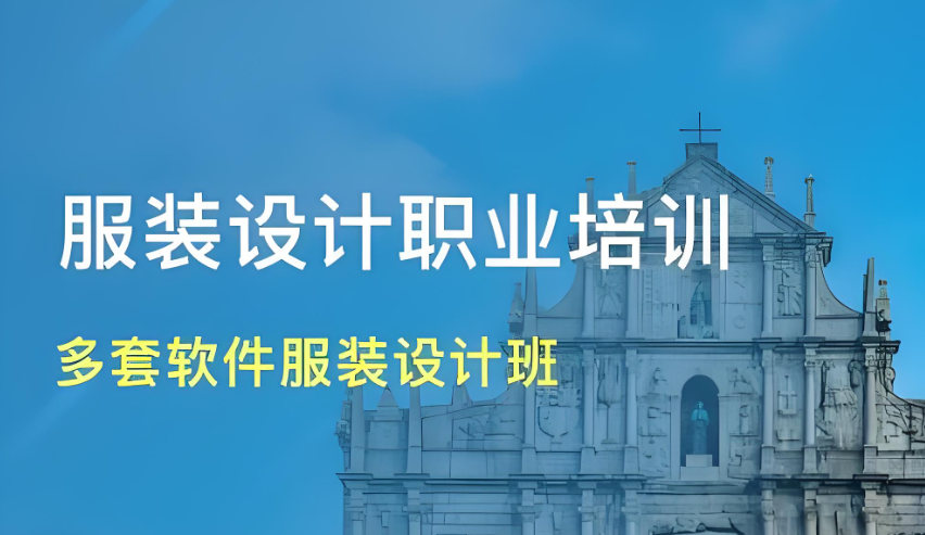 服装设计需要注意什么