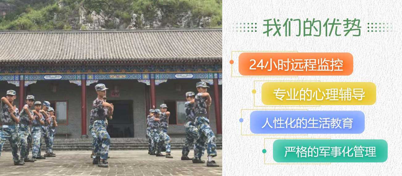 湖南永州10大权威全封闭式叛逆戒网瘾行为矫正学校排名