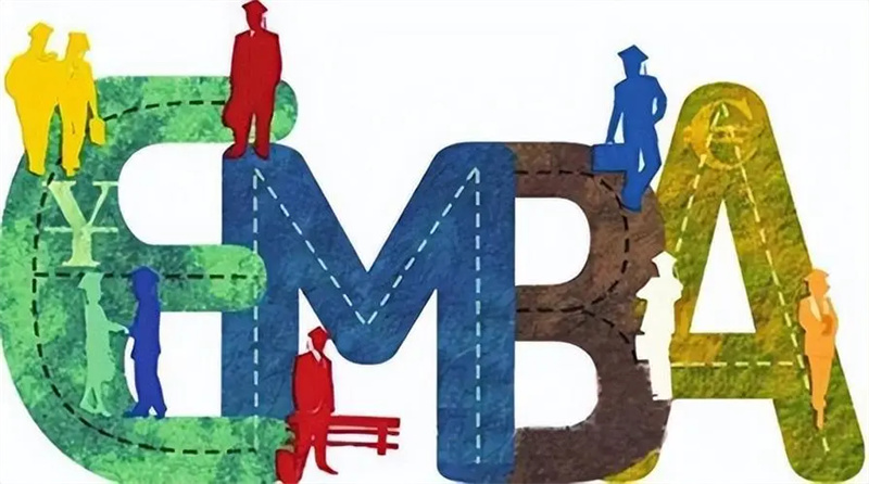 在职emba培训机构