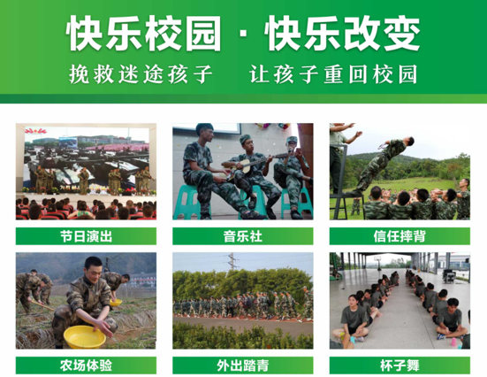 青少年叛逆造成的影响