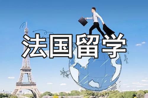 法语培训