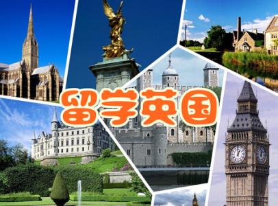 好口碑|长春英国留学申请服务机构Top10排名