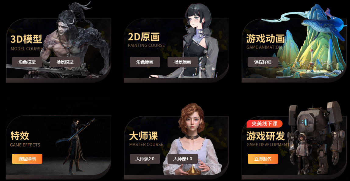 影视动画制作培训机构课程