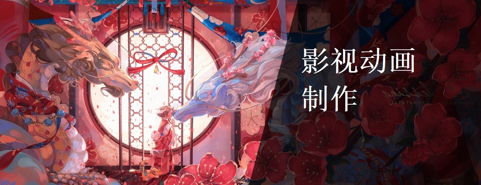 影视动画制作培训机构