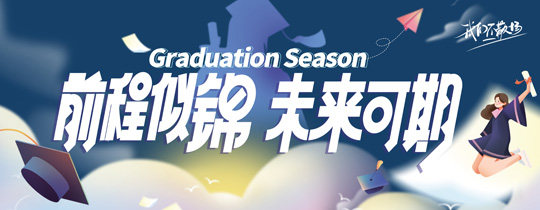 吉林出国留学中介机构哪家好