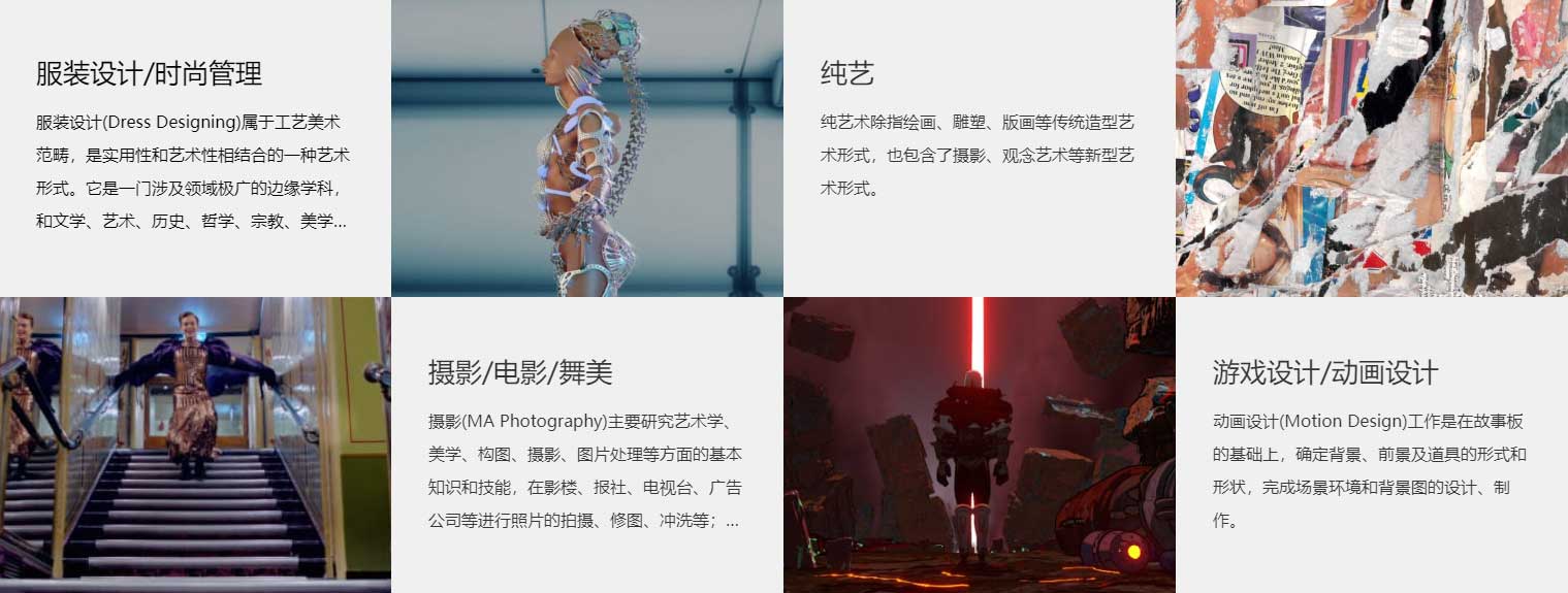 留学必看|武汉十大艺术留学作品集制作辅导机构