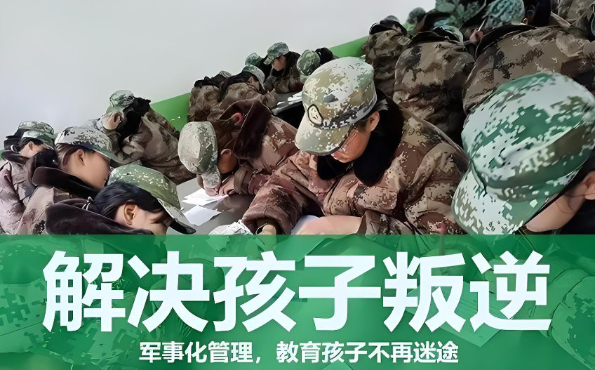 青少年叛逆常见的表现特征