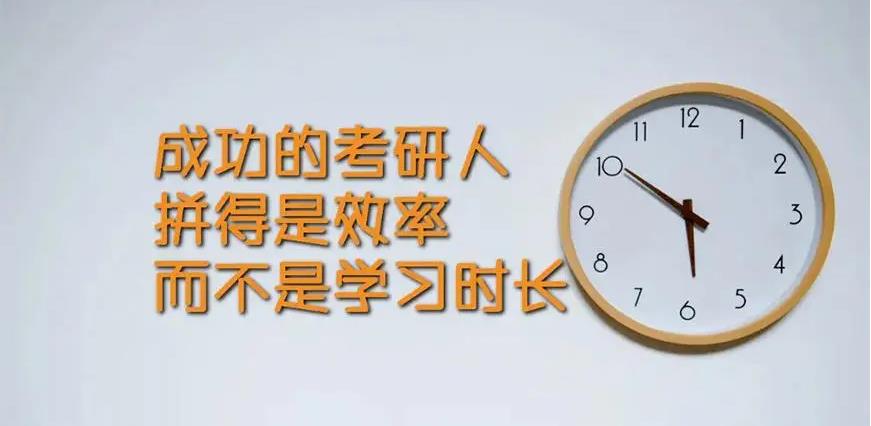 考研培训机构