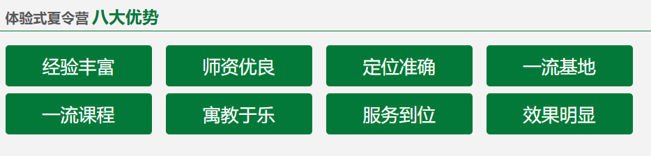 江西赣州区推荐有人气的军事夏令营机构名单十大排名