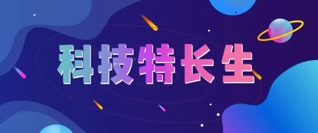 1723009769301006900.jpg 微信图片_20231124140737.jpg