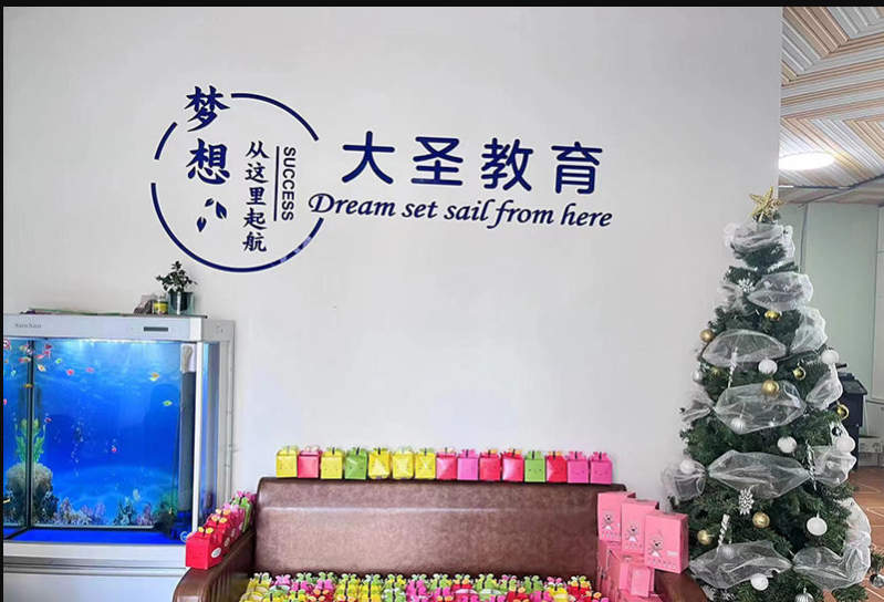 专升本培训机构