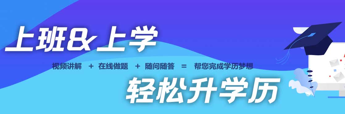 盘点！南京排名靠前的五大MBA公开课培训机构名单