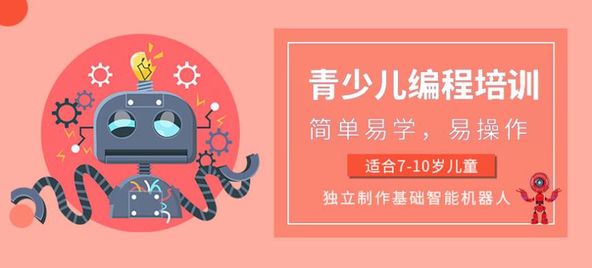劲爆来袭!排名好的c++编程培训机构十大TOP名单热榜.jpg