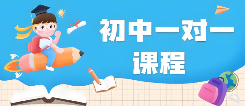 辅导机构简介