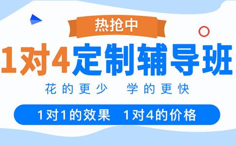 重庆初高中文化课辅导培训机构top10名单