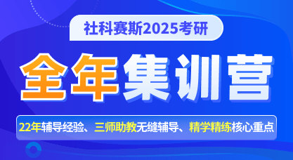 杭州十大热门的考研辅导机构
