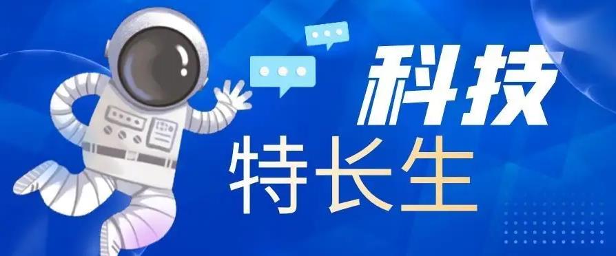 请入！国内十大科创挑战编程竞赛培训机构排名介绍