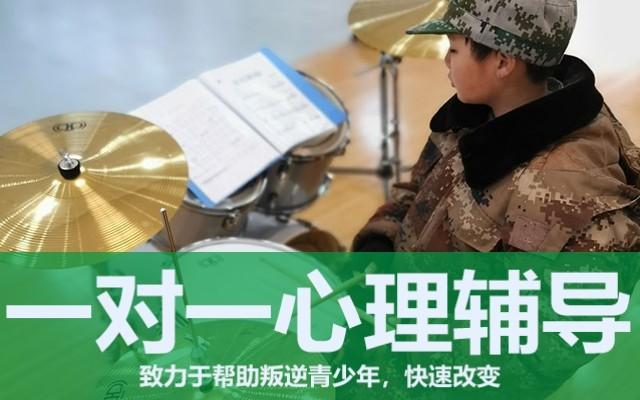 青少年戒网瘾学校