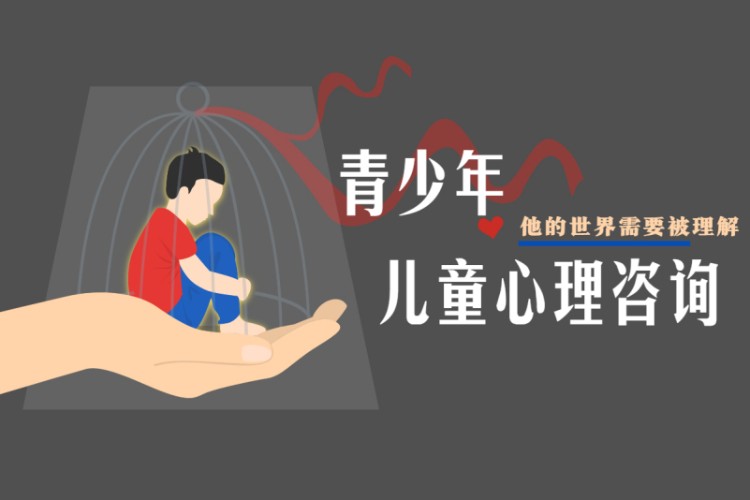 叛逆行为矫正的方法有哪些