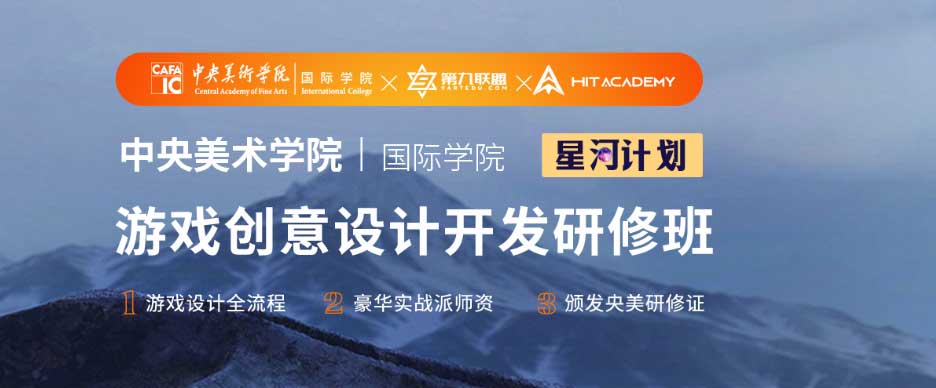 游戏设计