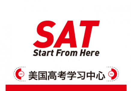 SAT辅导机构排名