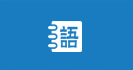 语法