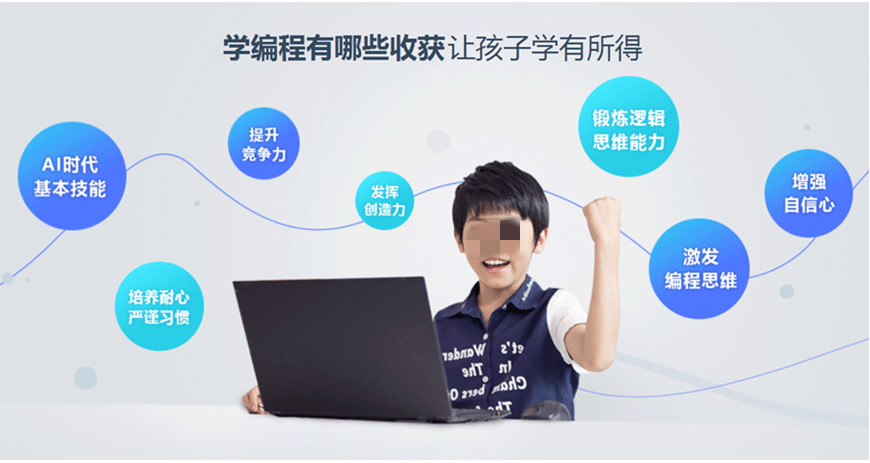 一览!河南地区少儿编程培训机构十大排名大公开