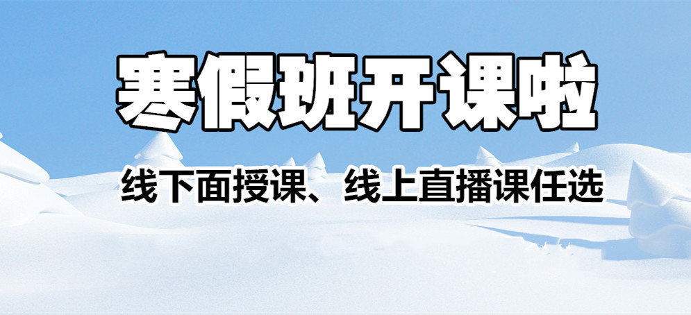 郑州小语种培训