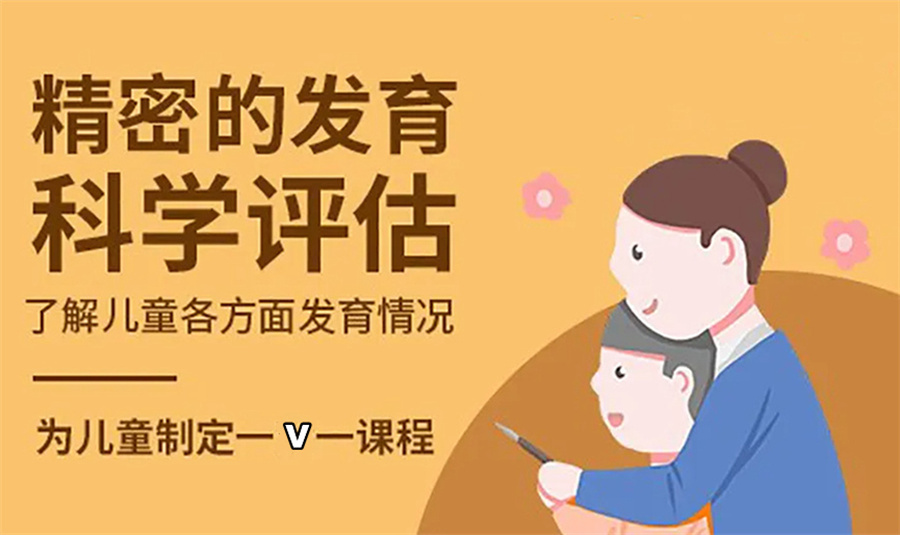 儿童语言发育迟缓训练机构十大排名名单