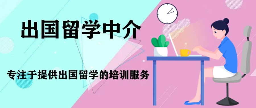 发布北京地区十大意大利留学中介汇总名单