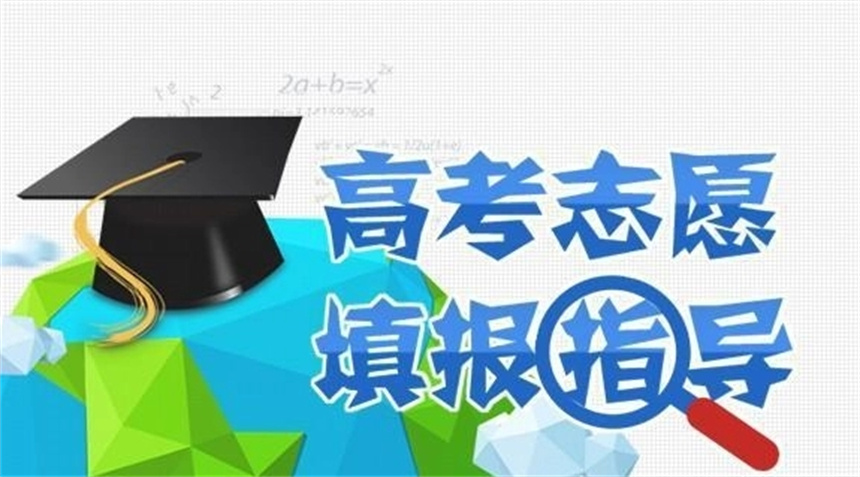 成都TOP10高考志愿填报一对一规划服务机构名单一览