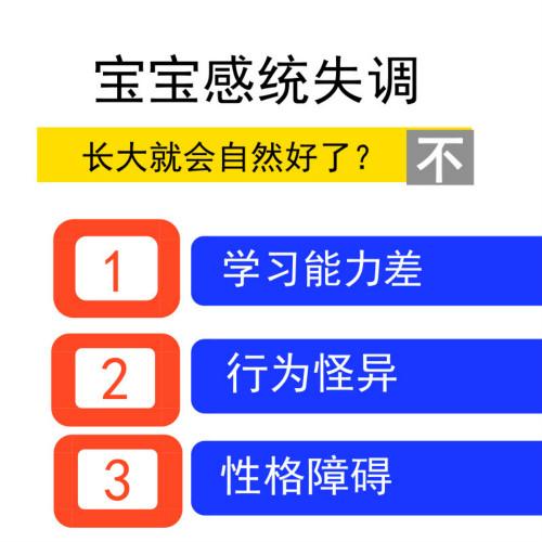今日推荐|目前国内十大儿童感统训练康复训练机构介绍