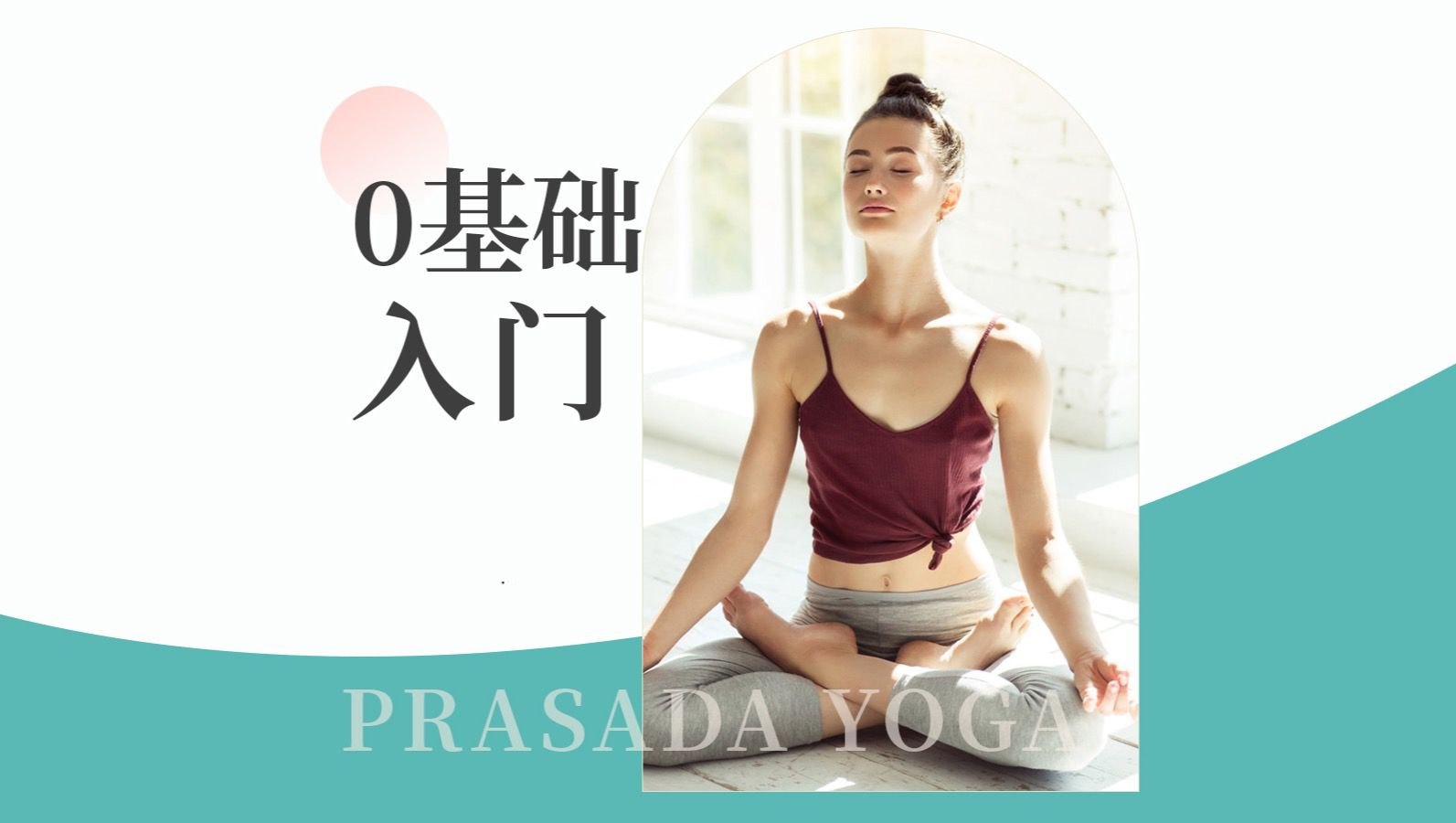 五大健身从业培训机构排行榜 五大健身从业培训机构排行榜