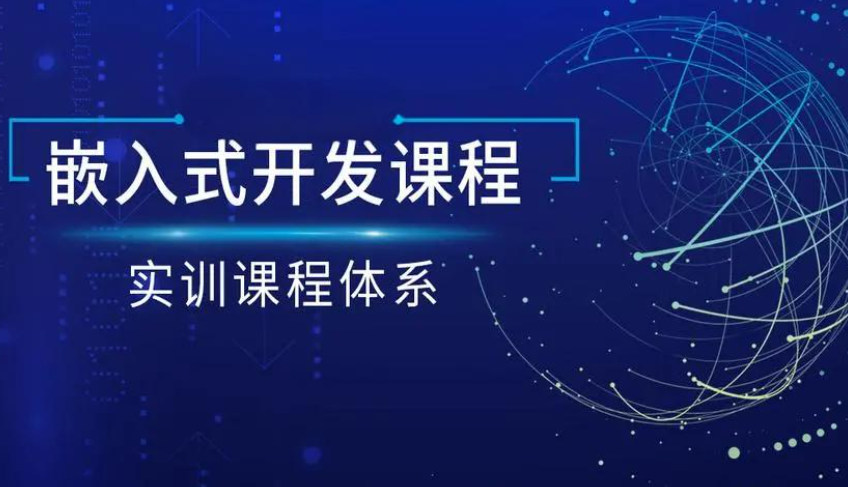 培训机构推荐
