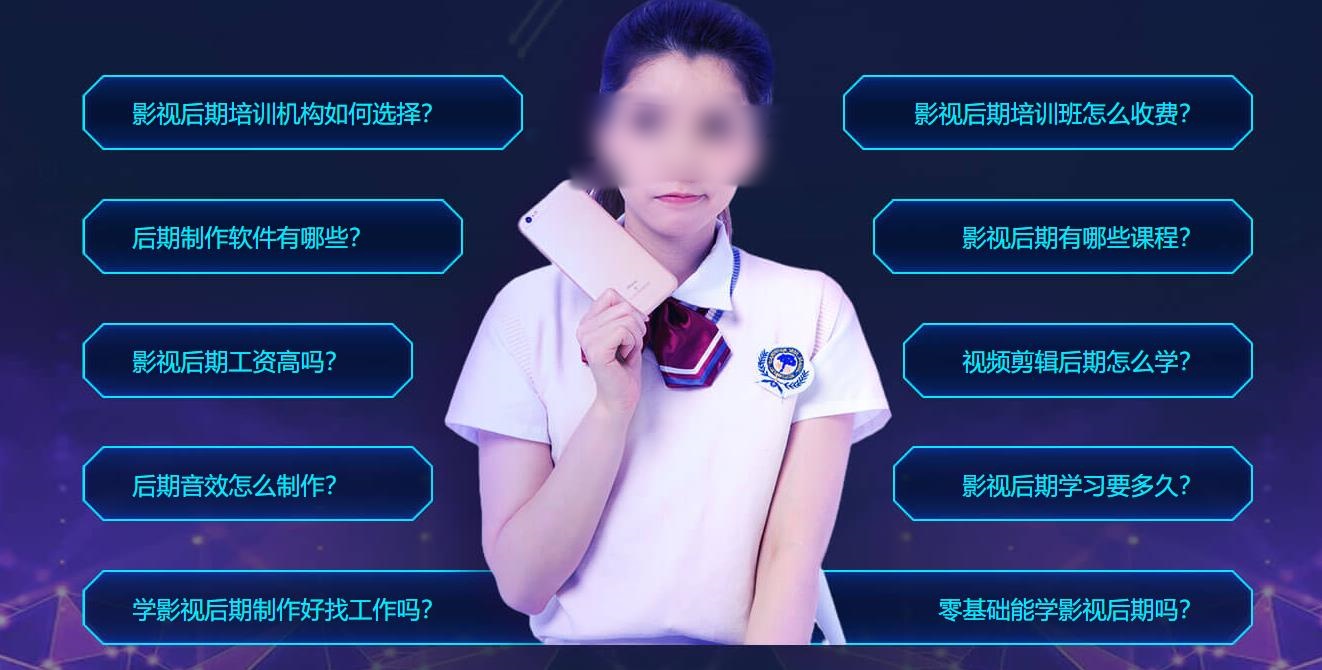影视后期制作