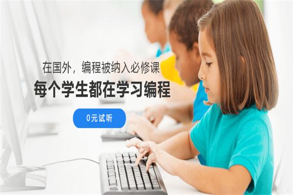 杭州2025年少儿人工智能培训机构10大排名公布