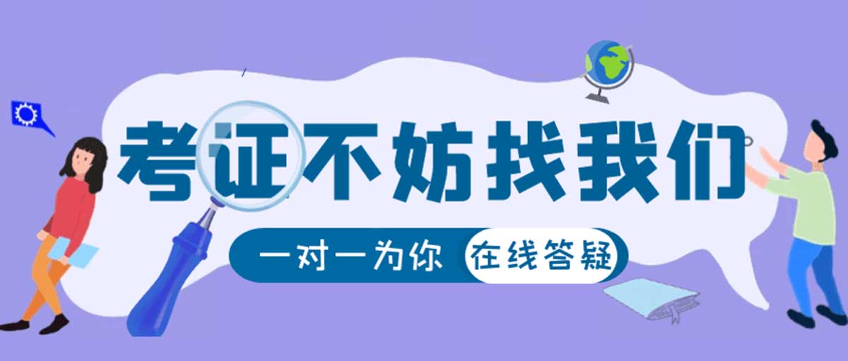 一览！盘点郑州排名前十心理咨询师培训精品辅导机构名单