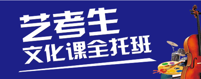 西安艺考辅导机构课程介绍 西安艺考辅导机构课程介绍