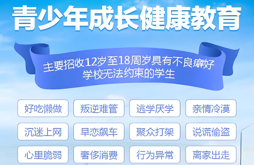面对青少年叛逆应该怎么办
