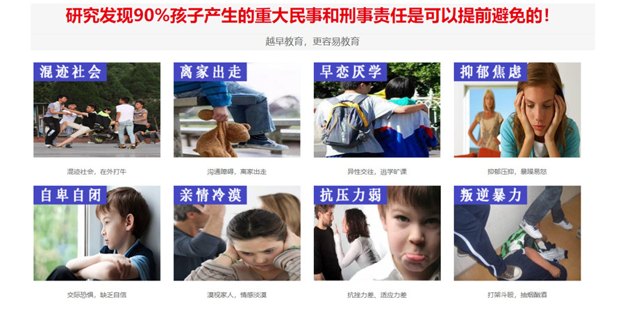 重塑三观！南昌十大正规叛逆少年封闭式管教学校排名揭晓