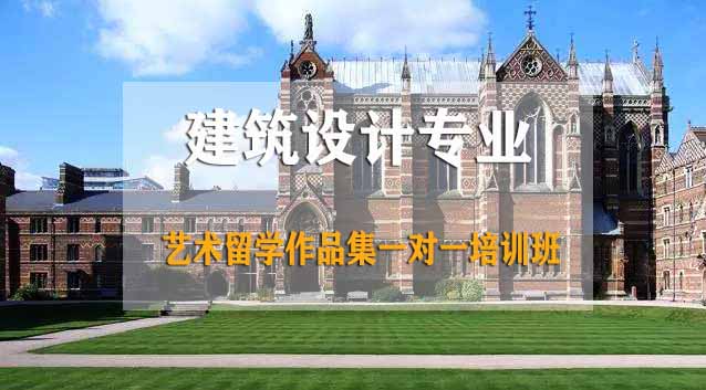 武汉十大建筑设计辅导机构排名名单
