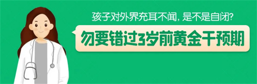 儿童语言康复训练