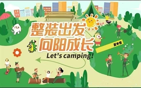 赣州实力强的军事夏令营组织机构十大排名名单一览