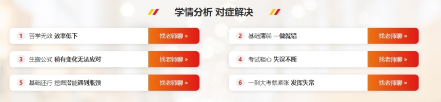 思维奥数培训机构推荐