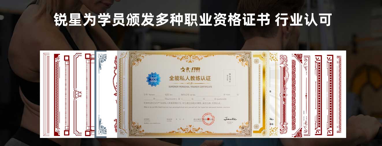 瑜伽教练认证优势