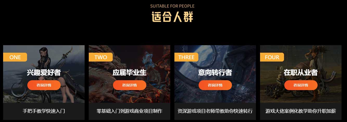 全新推荐|青岛市黄岛区TOP10的3D游戏建模培训机构排名名单