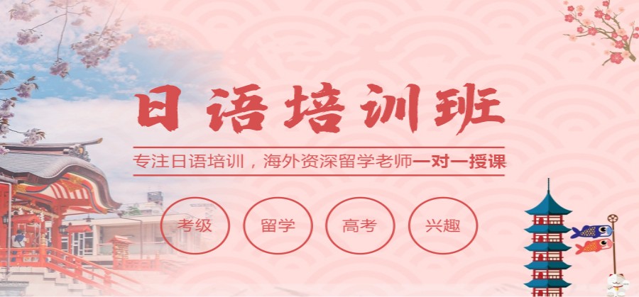 河南十大小语种培训学校