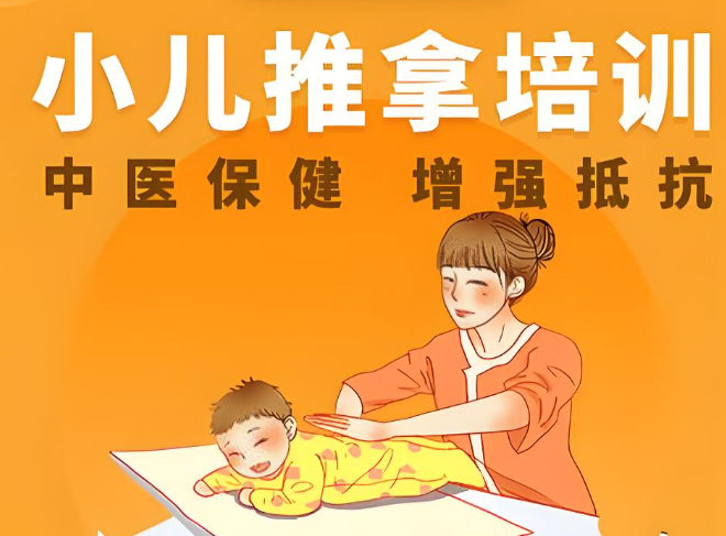 小儿推拿有什么功效